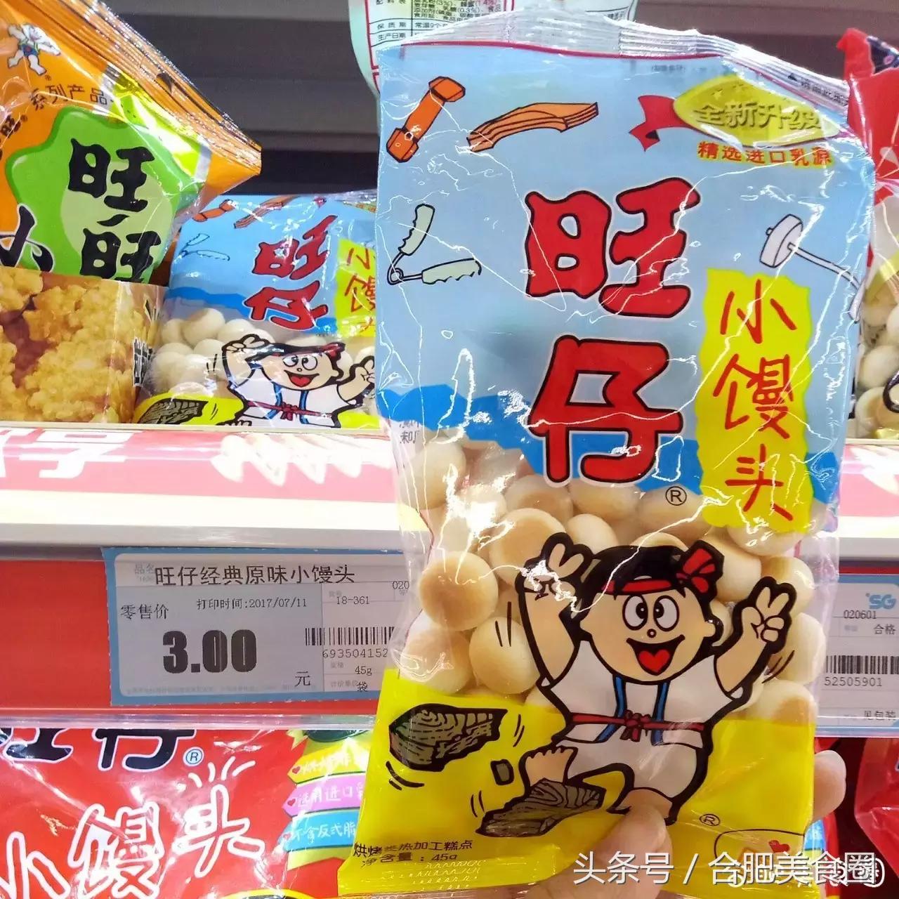 超市必买零食推荐清单50元,如何在超市买到最便宜的零食