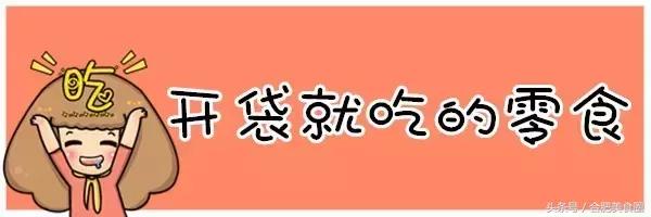 超市必买零食推荐清单50元,如何在超市买到最便宜的零食