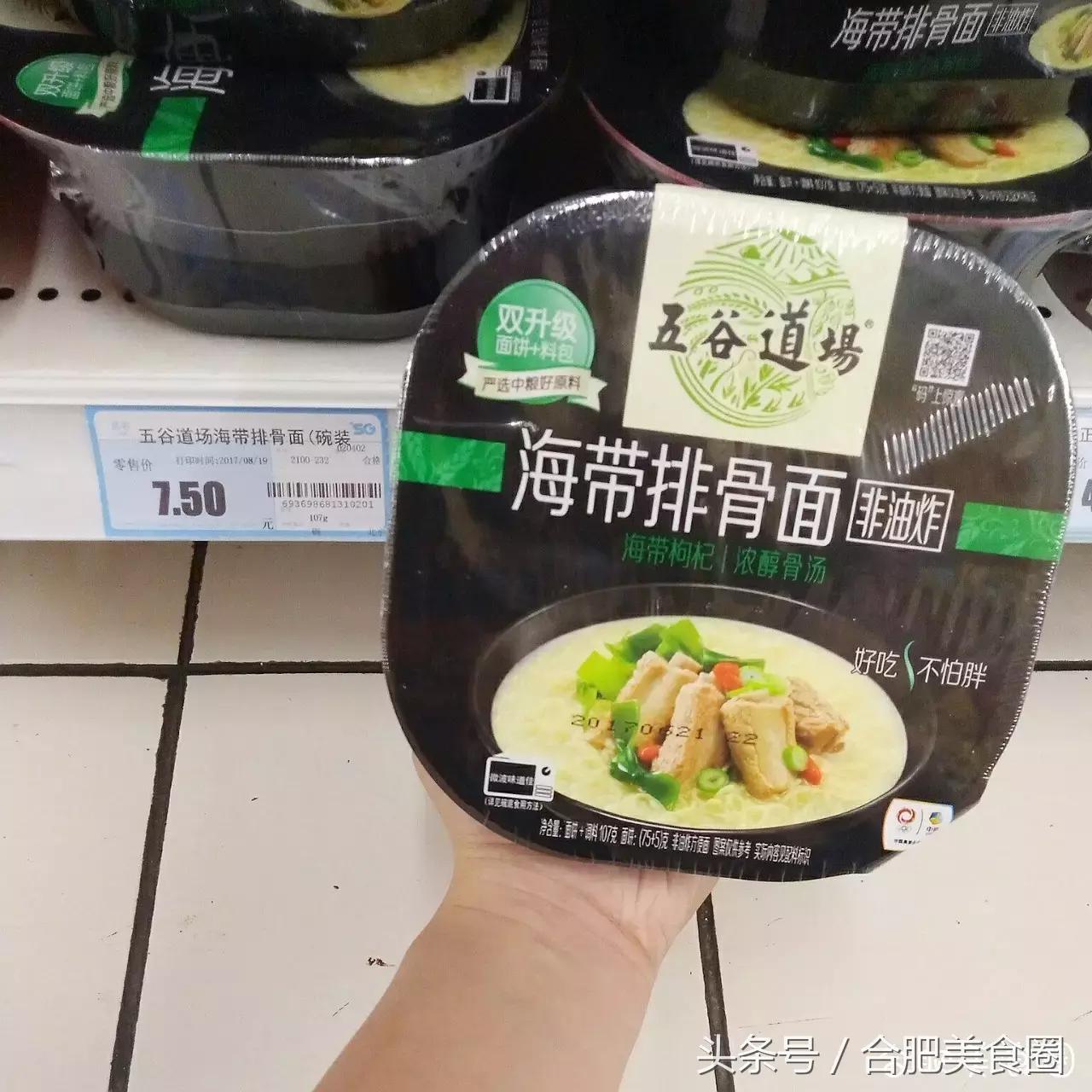 超市必买零食推荐清单50元,如何在超市买到最便宜的零食