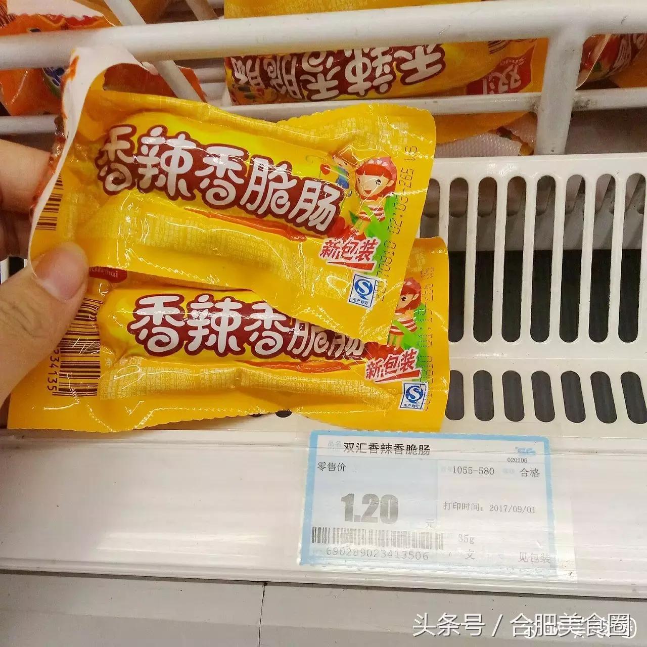 超市必买零食推荐清单50元,如何在超市买到最便宜的零食