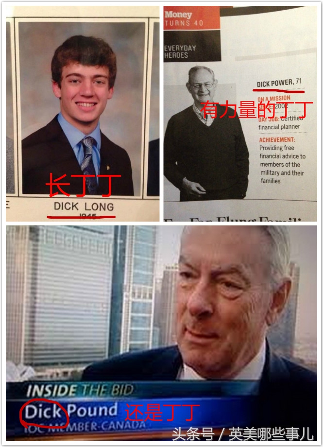 盘点那些王者光荣让人恶心的名字,盘点王者那些奇葩的名字