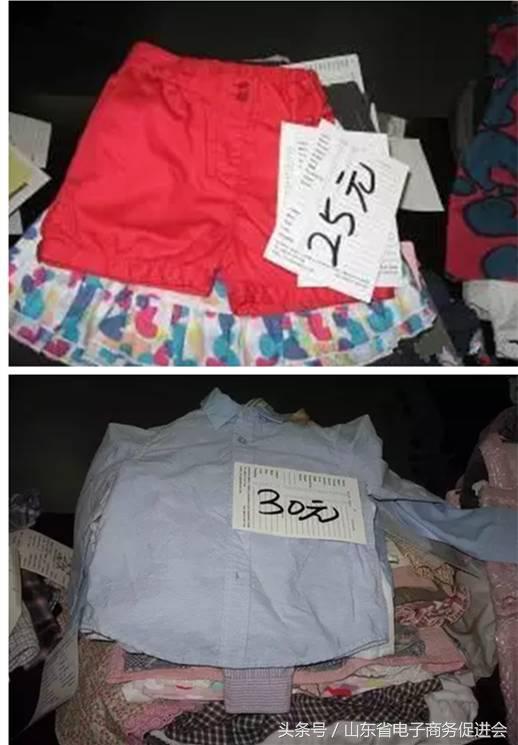 1毛钱1斤买来的“日韩外贸尾单”你敢穿吗？