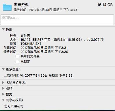 东芝便携硬盘怎么样,东芝移动硬盘哪个系列最好用测评
