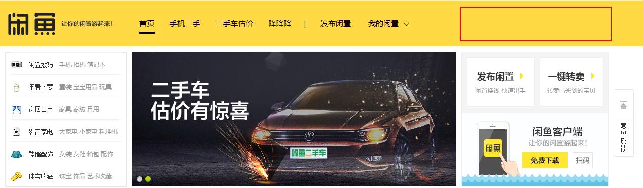 娣樺疂闂查奔濡備綍鎼滅储鍟嗗搧,闂查奔鎬庝箞鍙互鎼滅储娣樺疂搴楅摵