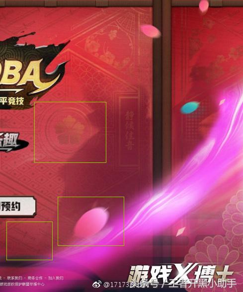 moba类游戏王者光荣,网易出的王者光荣新游戏是什么