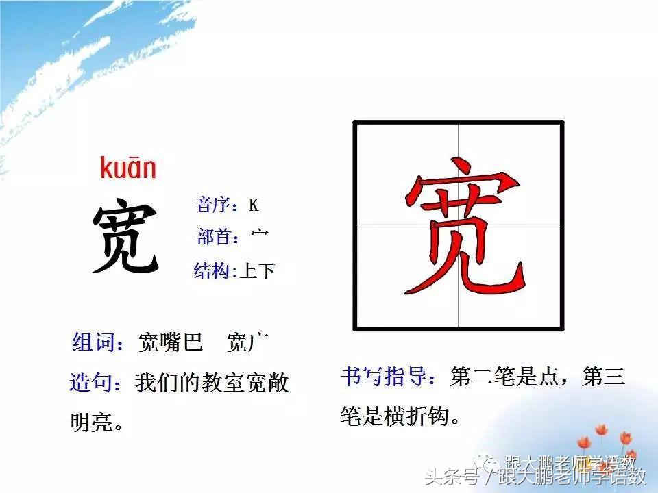 小蝌蚪找妈妈故事音频,部编二年级小蝌蚪找妈妈课文