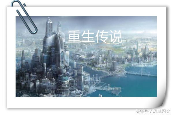 十五部经典巅峰网络小说推荐,经典网络小说十大巅峰之作排行榜