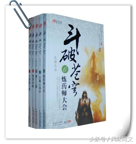 十五部经典巅峰网络小说推荐,经典网络小说十大巅峰之作排行榜