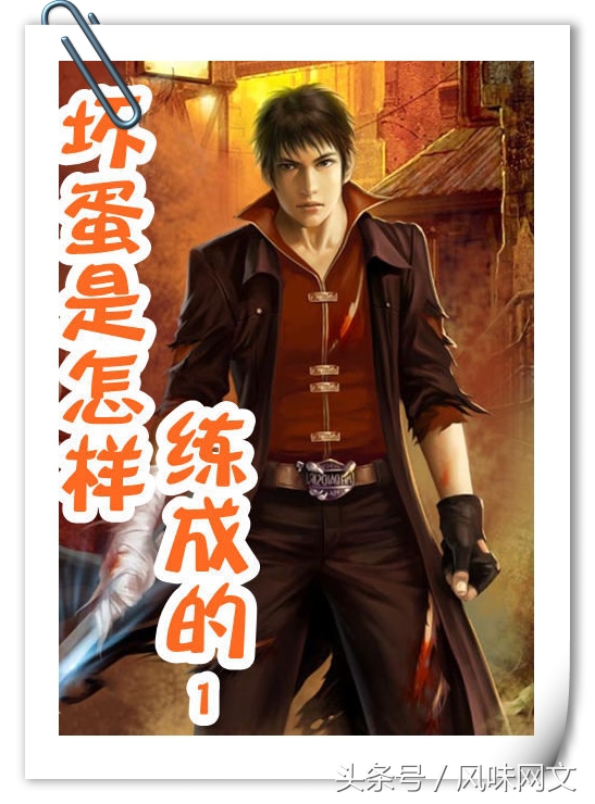 十五部经典巅峰网络小说推荐,经典网络小说十大巅峰之作排行榜