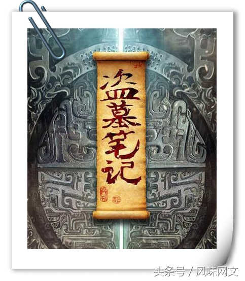 十五部经典巅峰网络小说推荐,经典网络小说十大巅峰之作排行榜