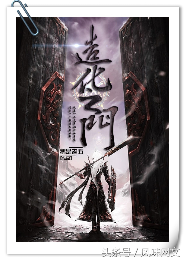 十五部经典巅峰网络小说推荐,经典网络小说十大巅峰之作排行榜