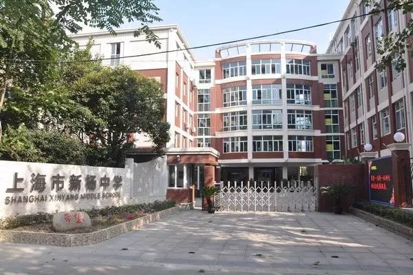 上海被称为模范的学校你知道几所,多所高校被通报批评
