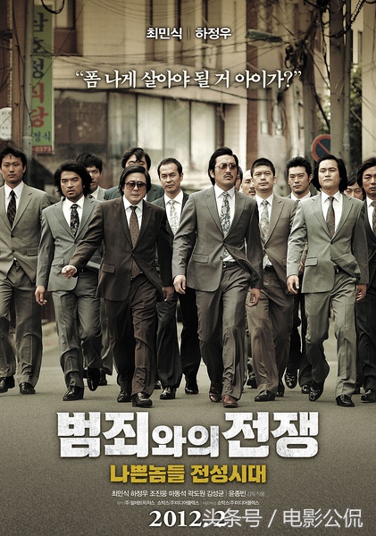 看完韩国五部顶级黑帮片,必看的5部韩国黑帮电影