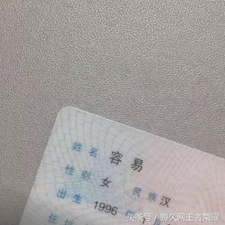 王者光荣看着很流弊的名字,王者光荣中比较骚气的名字组合