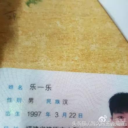 王者光荣看着很流弊的名字,王者光荣中比较骚气的名字组合
