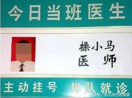 王者光荣看着很流弊的名字,王者光荣中比较骚气的名字组合