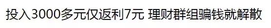 国家规定群主建群要负责,群主对群管理相关法律规定