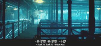 今年粗口最多的R级喜剧居然要引进