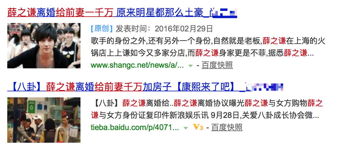 薛之谦和高磊鑫离婚后还谈过吗,薛之谦和高磊鑫什么时候复合的