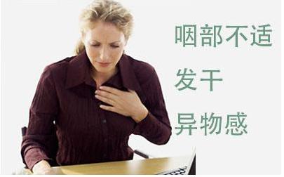 咽炎异物感白痰多吃什么药,咽炎咽部异物感痰多吐痰