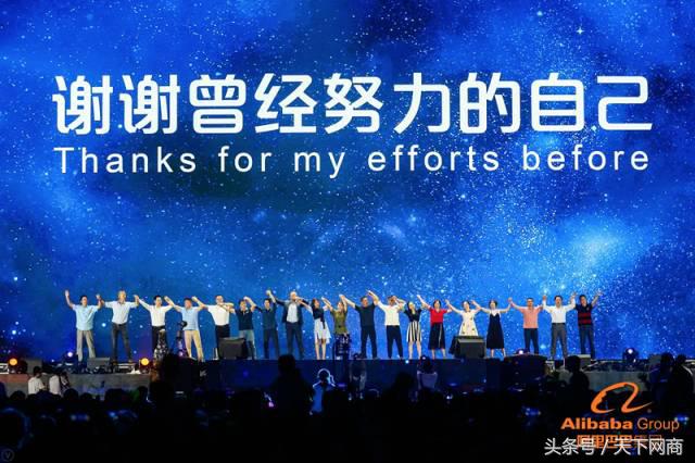 阿里巴巴的时代巨变,阿里巴巴大变革意味着什么