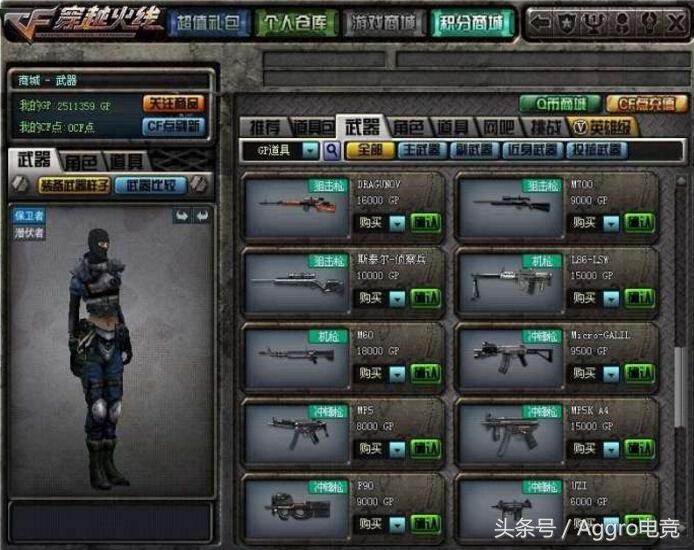 csgo对比cf哪个更难控枪,csgo和cf的外挂哪个更厉害