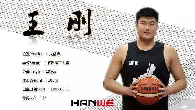 大运会湖北,武汉大运会赛程