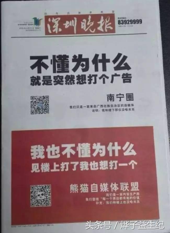 浅谈微商营销的套路,微商营销手段的优缺点