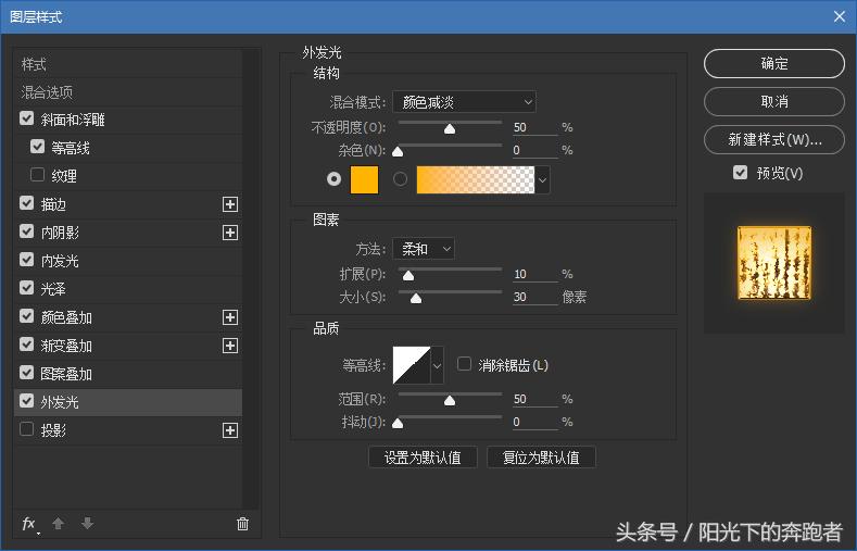 ps怎么做金属立体字体教程视频,ps字体怎么制作翻书效果