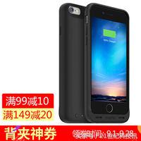 再也不想携带移动电源，又想iPhone电力满满？你可以这样做