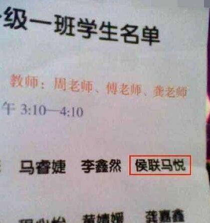 给小孩取名王者光荣后来怎么样了,给小孩取搞笑的王者光荣名字