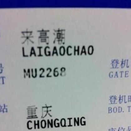 给小孩取名王者光荣后来怎么样了,给小孩取搞笑的王者光荣名字