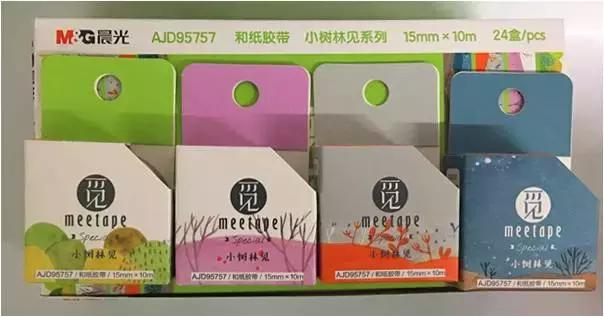 晨光文具好物,晨光文具良丰店