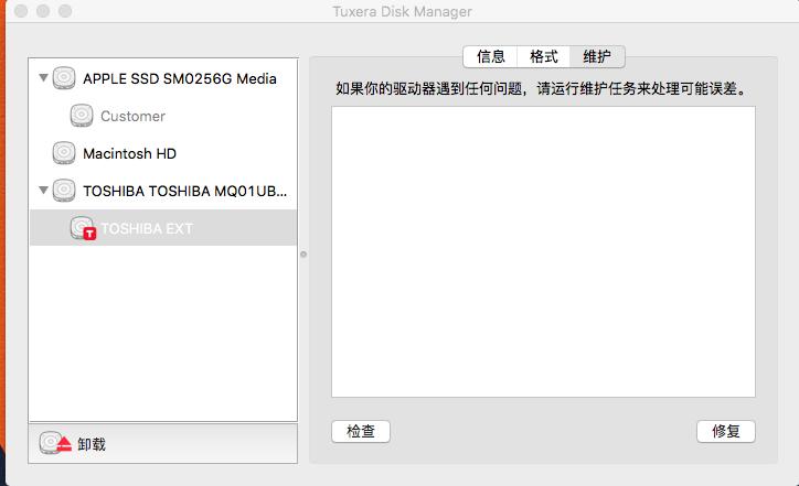 东芝便携硬盘怎么样,东芝移动硬盘哪个系列最好用测评