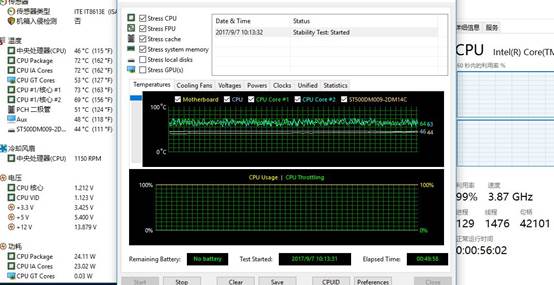 十二代i3办公电脑配置,2000出头的i3笔记本