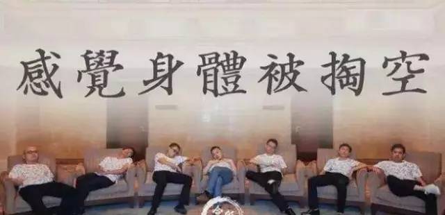 石家庄99%人的上班状态，最后一个说到心坎里了！