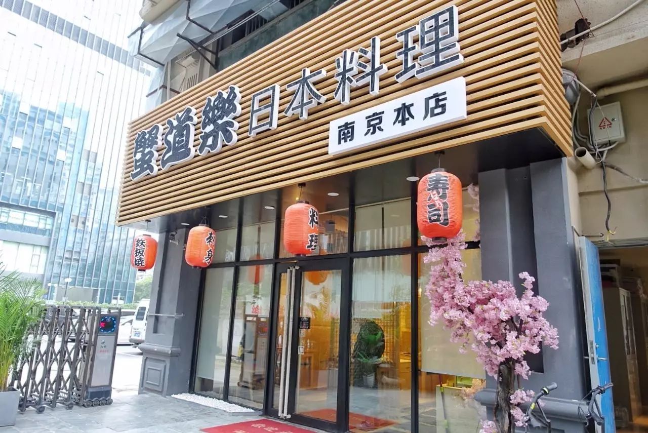 正宗南京活蟹料理,最好吃的活蟹料理