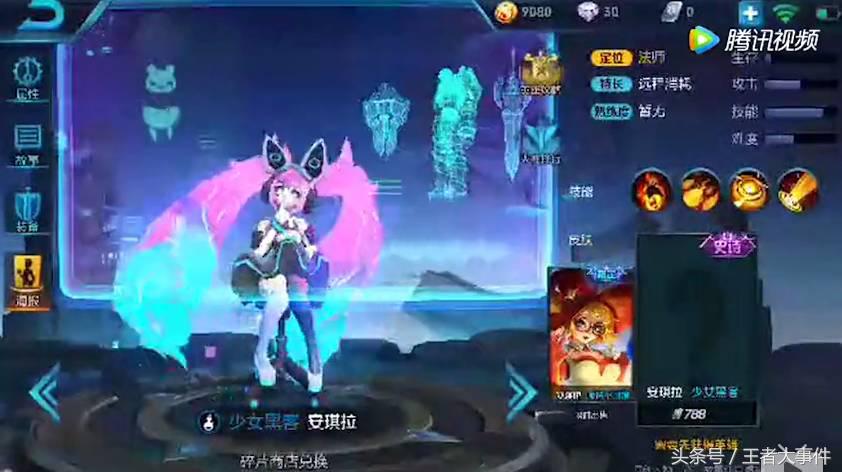 王者光荣新赛季s23赛季英雄皮肤,王者光荣新皮肤爆料21赛季新英雄