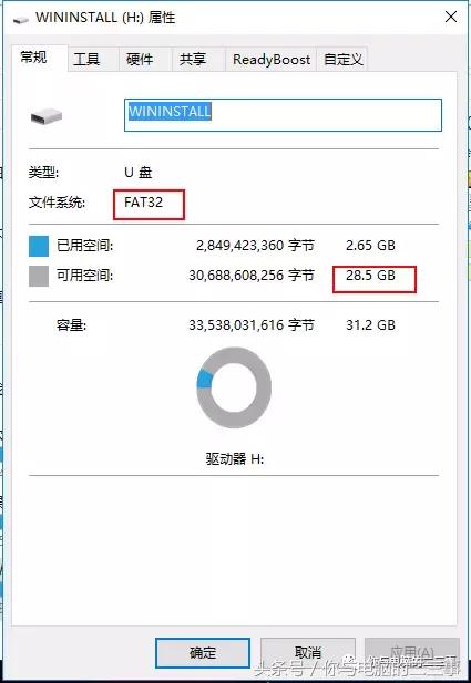 电影复制u盘显示文件过大怎么办,win10文件过大无法复制到u盘