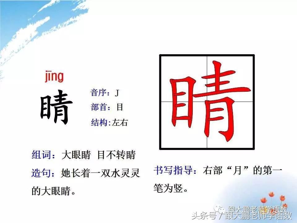 小蝌蚪找妈妈故事音频,部编二年级小蝌蚪找妈妈课文