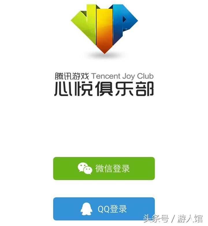 王者光荣最新公告铭文卡,王者光荣老玩家回归铭文特权