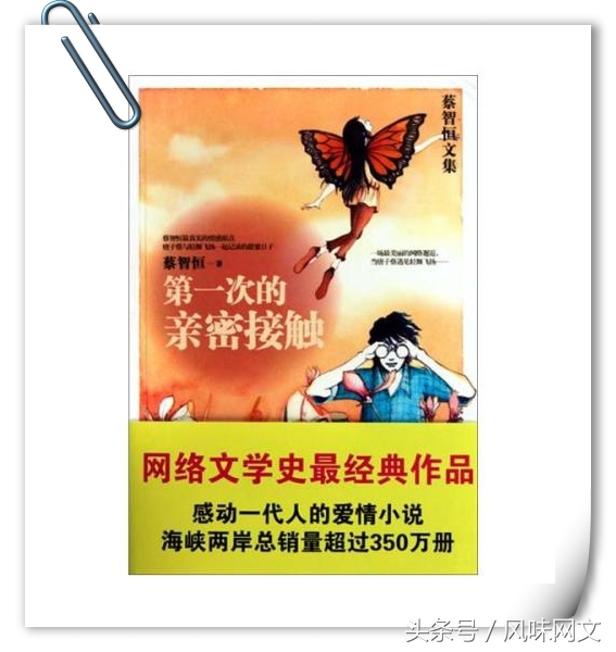 十五部经典巅峰网络小说推荐,经典网络小说十大巅峰之作排行榜