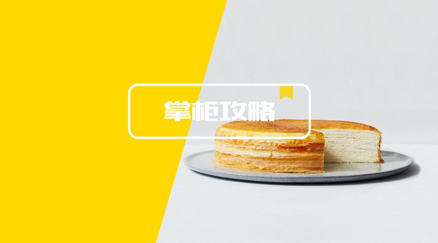 上海网红甜品店,风靡全国的网红店突然关门