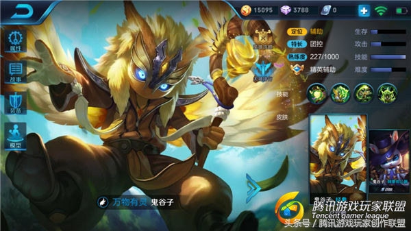 王者光荣s24赛季强势英雄辅助,王者光荣鬼谷子教学打法思路出装