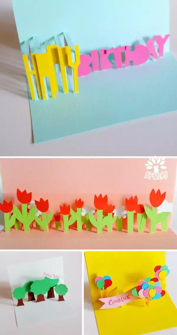 有没有简单又好看的教师节贺卡,不一样的教师节贺卡简单又漂亮