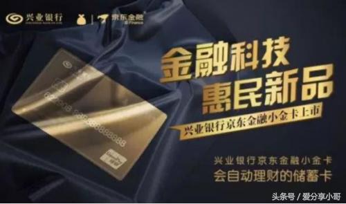 怎么撸淘宝和京东的羊毛,撸京东羊毛教程