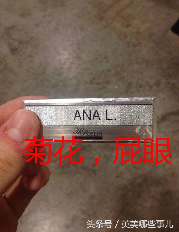 盘点那些王者光荣让人恶心的名字,盘点王者那些奇葩的名字