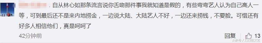 周杰林心如谈吻戏事件,影视剧周杰林心如谈吻戏事件