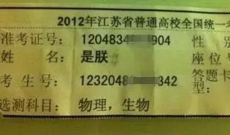 王者光荣电竞奇葩名字,王者光荣里面都有哪些奇葩的名字