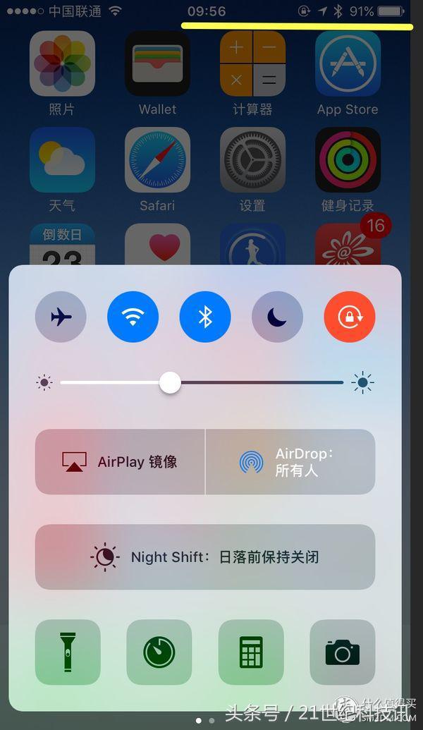 再也不想携带移动电源，又想iPhone电力满满？你可以这样做